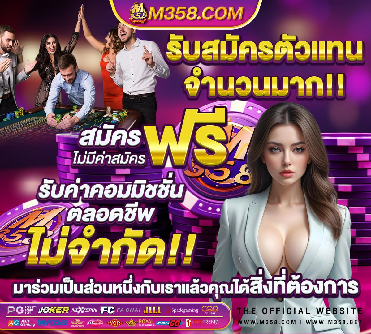 วอลเลย์บอล หญิง ไทย โปแลนด์ ย้อนหลัง